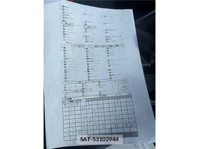 Toyota HARRIER HYBRID 2023-12 8379706-8
