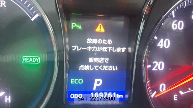 Toyota KLUGER HYBRID 2013-10 8379045-6