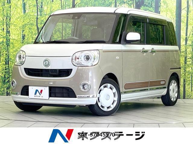 Daihatsu MOVE CANBUS 2017-05 8379401-0