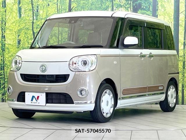 Daihatsu MOVE CANBUS 2017-05 8379401-13