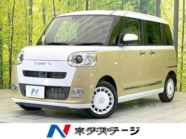 Daihatsu MOVE CANBUS 2024-07 8379459-0