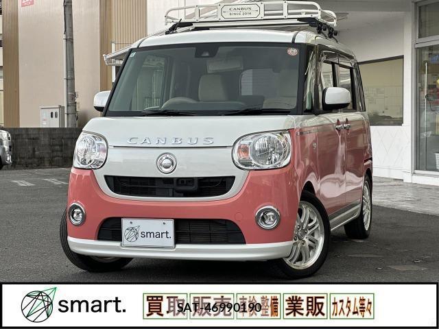 Daihatsu MOVE CANBUS 2018-02 8379507-9