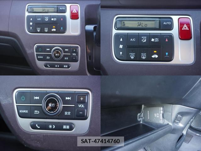 Honda N-ONE 2013-02 8379509-8