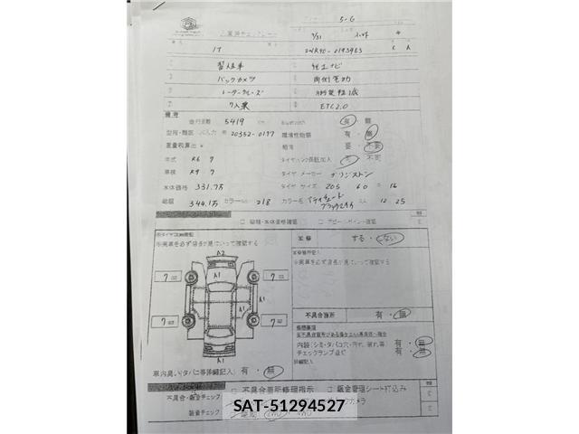 Toyota NOAH 2024-07 8379690-5