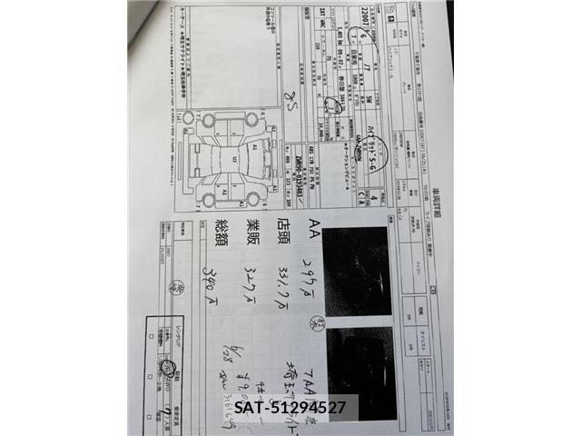 Toyota NOAH 2024-07 8379690-6