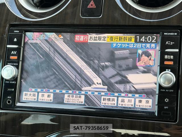 Nissan NOTE 2016-04 8379951-4