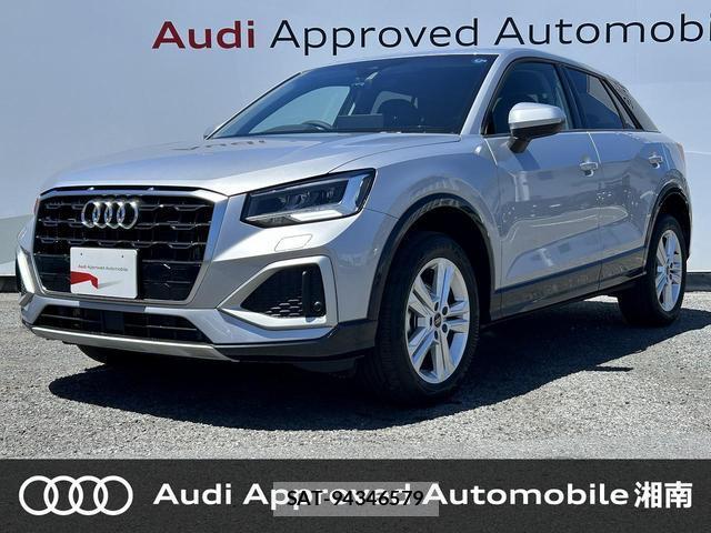 Audi Q2 2026-03 8379640-0