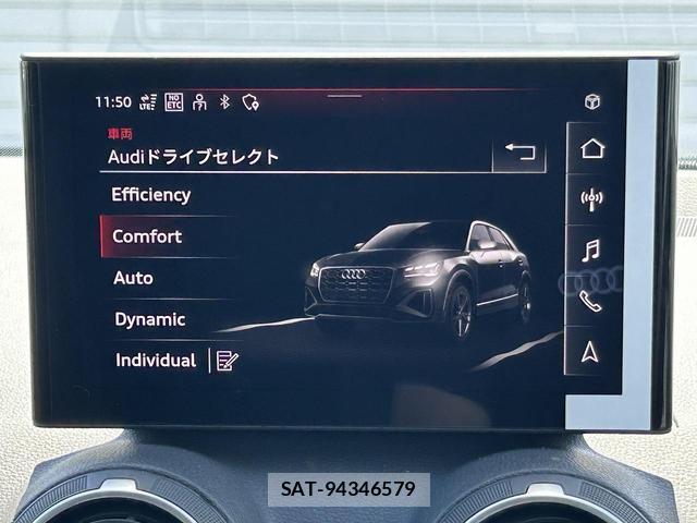 Audi Q2 2026-03 8379640-4