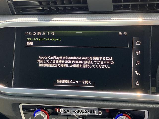 Audi Q3 2024-12 8379644-4