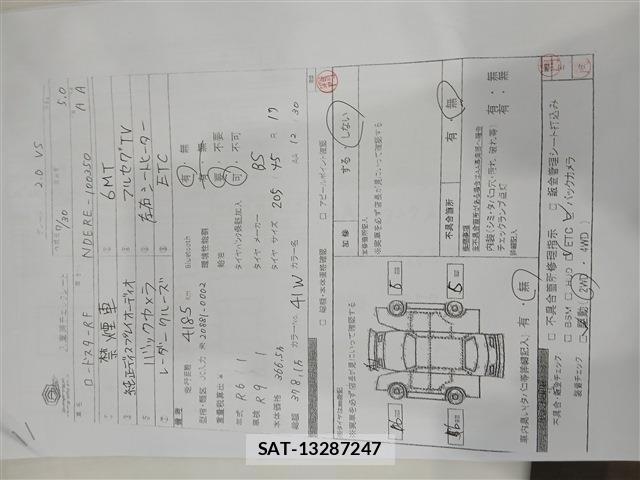 Mazda ROADSTER 2024-01 8379695-5