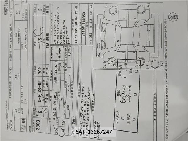 Mazda ROADSTER 2024-01 8379695-6
