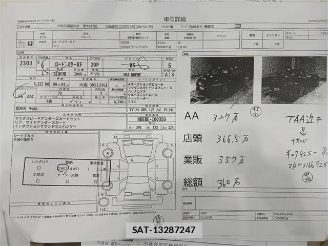 Mazda ROADSTER 2024-01 8379695-8