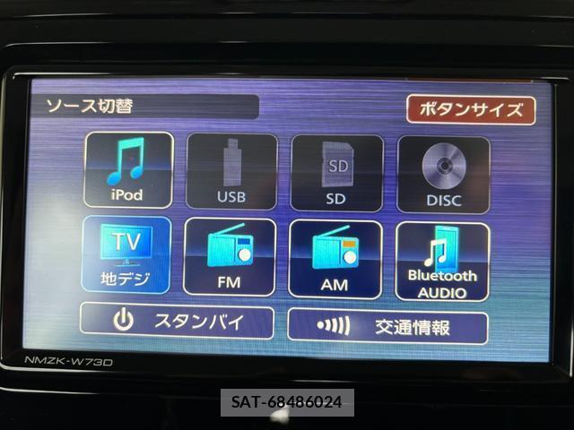 Toyota ROOMY 2023-11 8379183-5