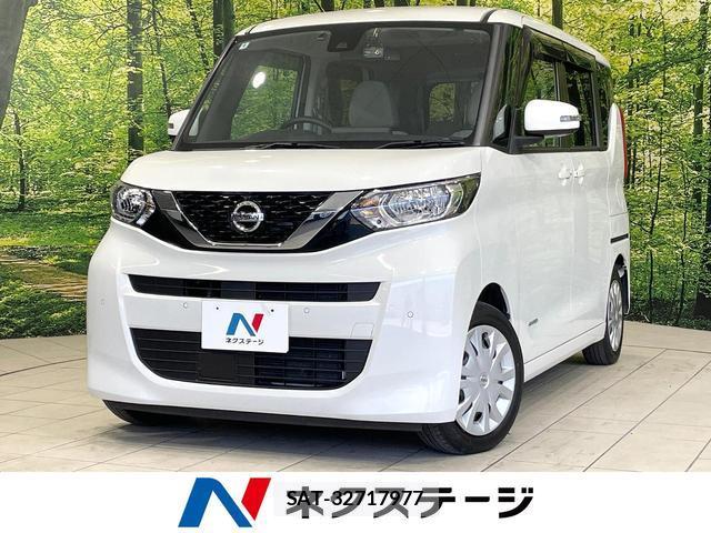 Nissan ROOX 2022-04 8379930-0