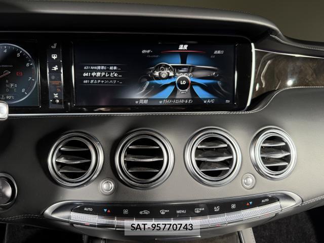 Mercedes Benz S-CLASS 2015-03 8379533-7