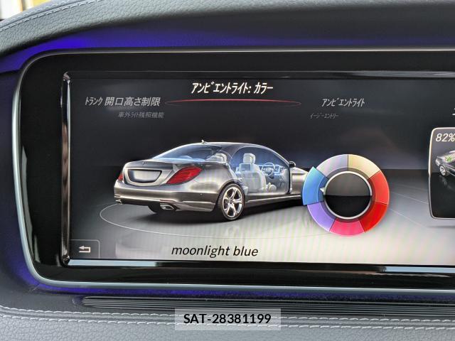 Mercedes Benz S-CLASS 2016-10 8379597-6