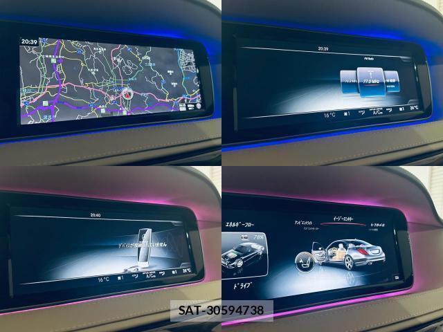 Mercedes Benz S-CLASS 2015-09 8380103-14