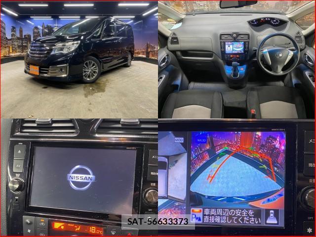 Nissan SERENA 2015-08 8378526-2