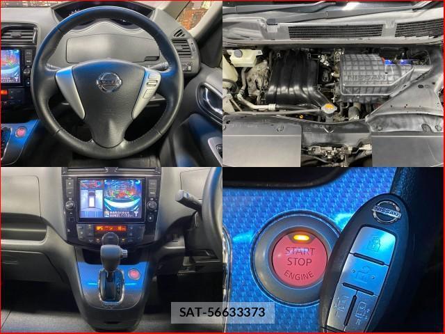 Nissan SERENA 2015-08 8378526-4