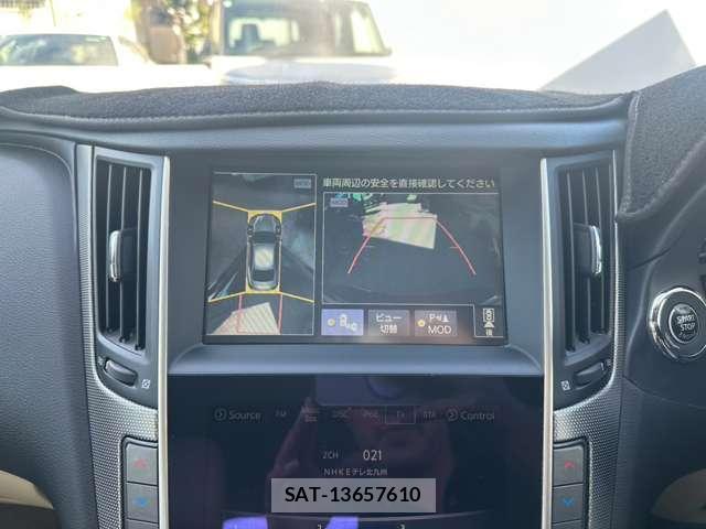 Nissan SKYLINE 2015-02 8379902-12