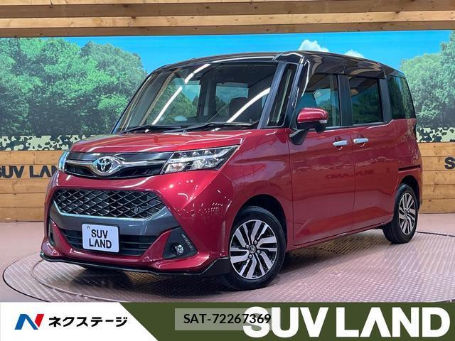 Toyota TANK 2020-04 8379973-0