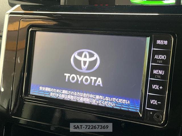Toyota TANK 2020-04 8379973-2