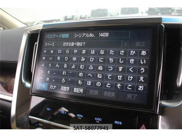 Toyota VELLFIRE 2018-04 8379668-1