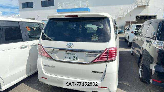 Toyota VELLFIRE 2014-10 8380097-1