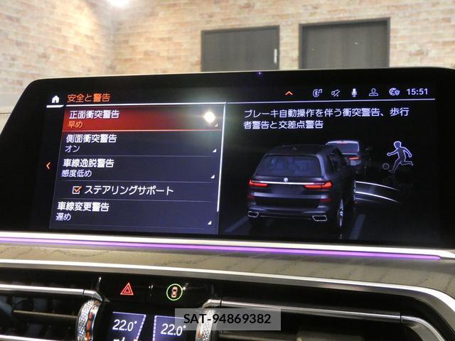 Bmw X7 2019-08 8380141-15