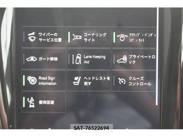 Volvo XC60 2018-09 8379730-5