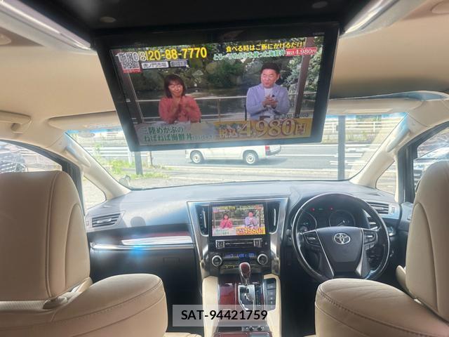 Toyota ALPHARD HYBRID 2017-02 8435165-4