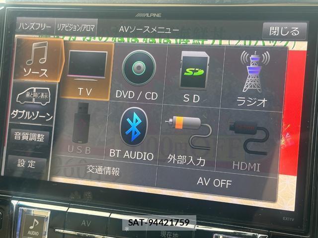 Toyota ALPHARD HYBRID 2017-02 8435165-7