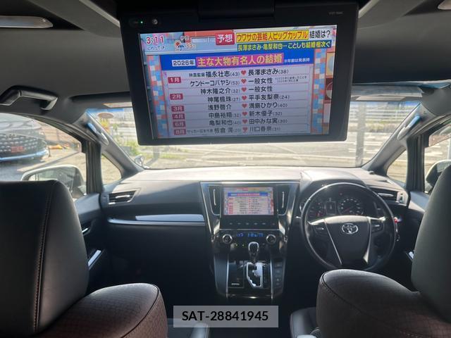 Toyota ALPHARD 2017-09 8435163-4