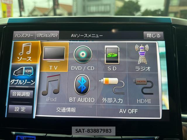 Toyota ALPHARD 2018-11 8435170-7