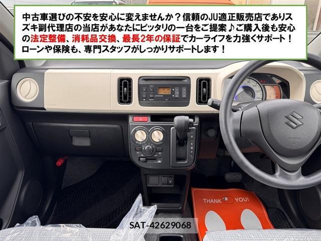 Suzuki ALTO 2017-10 8433815-1