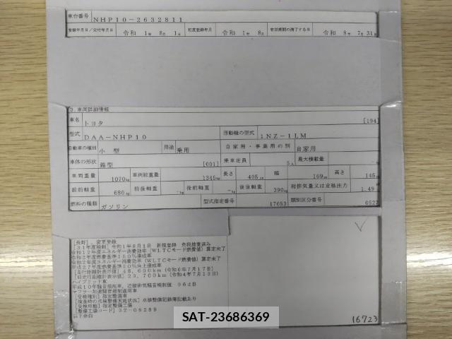 Toyota AQUA 2019-08 8433931-8