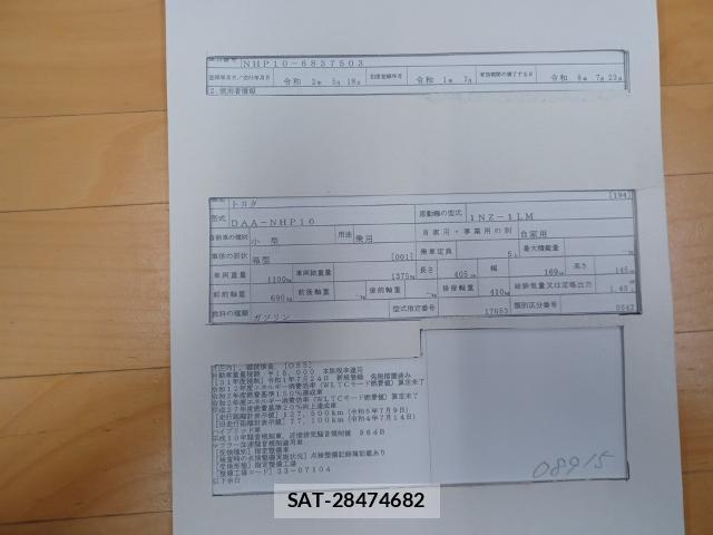 Toyota AQUA 2019-07 8435234-8