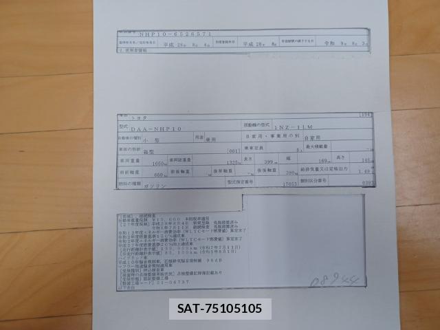 Toyota AQUA 2016-08 8435246-8