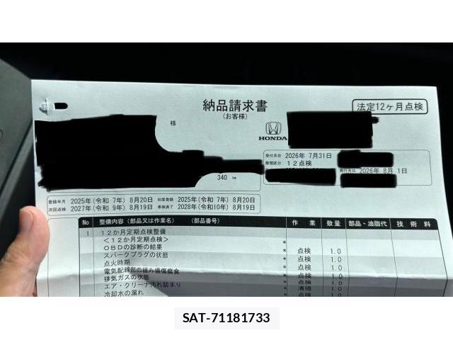 Honda CIVIC 2025 8434600-17