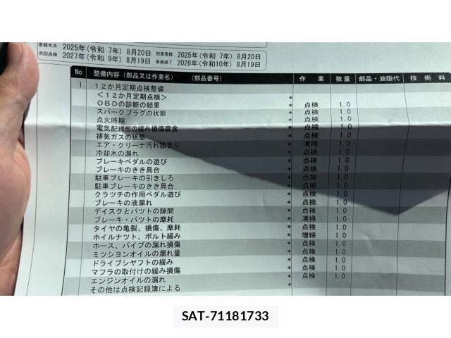 Honda CIVIC 2025 8434600-18