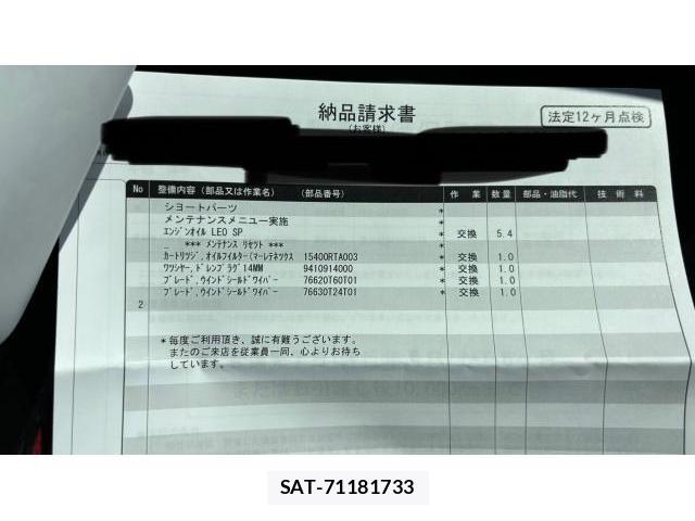 Honda CIVIC 2025 8434600-19