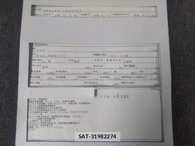 Toyota COROLLA AXIO 2021-07 8433737-8