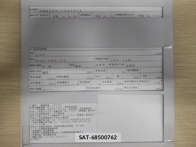 Toyota COROLLA AXIO 2019-07 8433912-8