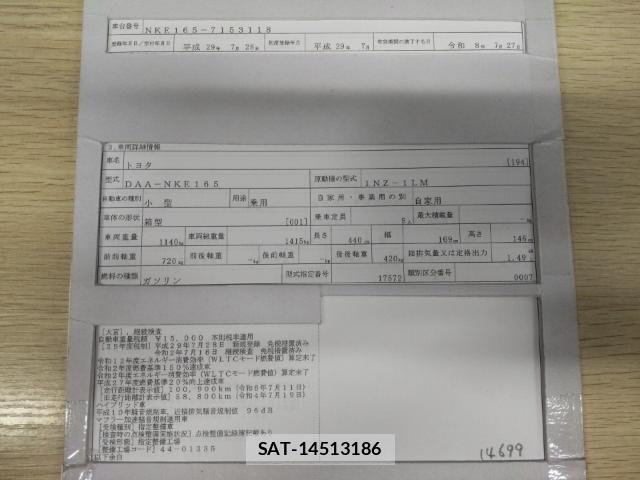 Toyota COROLLA AXIO 2017-07 8433914-8