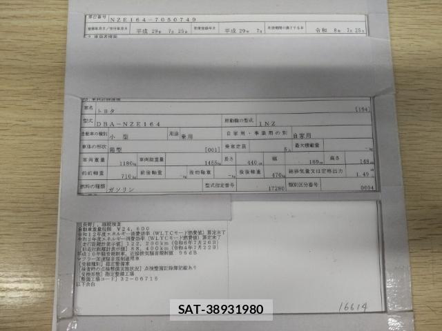 Toyota COROLLA AXIO 2017-07 8433917-8
