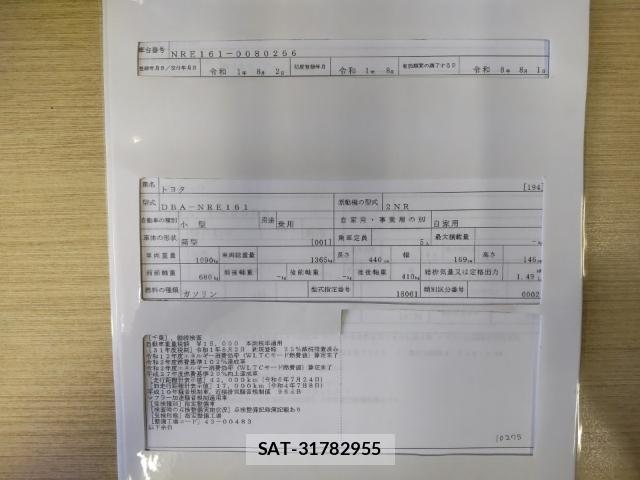Toyota COROLLA AXIO 2019-08 8433980-8