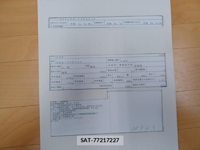 Toyota COROLLA AXIO 2021-07 8435245-8