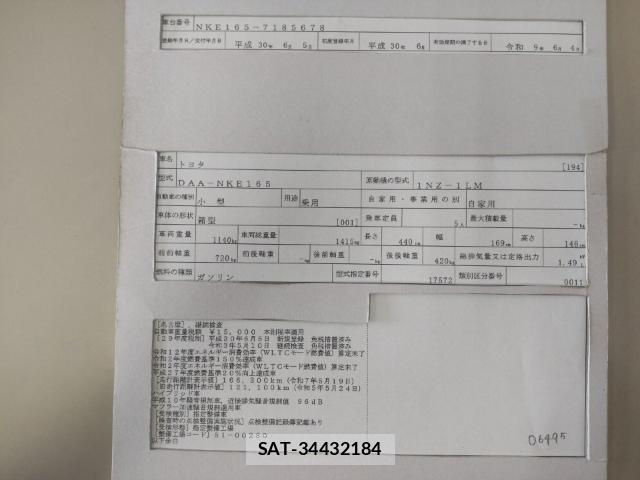 Toyota COROLLA AXIO 2018-06 8435267-8