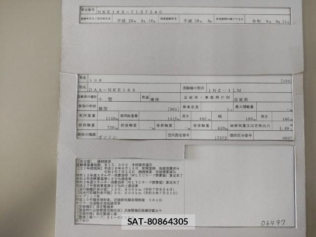 Toyota COROLLA AXIO 2016-08 8435268-8