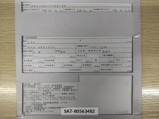 Toyota COROLLA FIELDER 2018-08 8433925-8